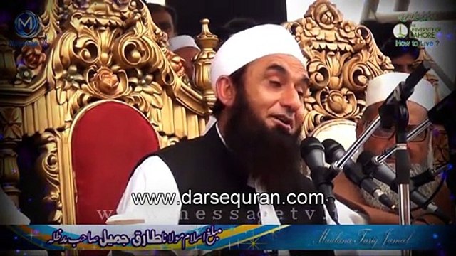 Allah Ki Rehmat Aur Tauba' - Maulana Tariq Jameel