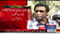 Its OK If We Are Not Playing Series With India:- Waseem Akram