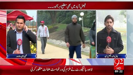 Weather Updates – 10 Dec 15 - 92 News HD