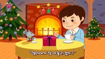 크리스마스 선물 | 크리스마스동화 | 핑크퐁! 인기동화