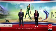 Bharti Wazeer-E-Kharja Cricket Ka Faisla Kye Bagher Wapis Chali Gain – 10 Dec 15 - 92 News HD