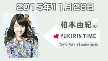 2015.11.28 柏木由紀のYUKIRIN TIME 【AKB48／NGT48柏木由紀】