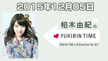 2015.12.05 柏木由紀のYUKIRIN TIME 【AKB48／NGT48 柏木由紀】