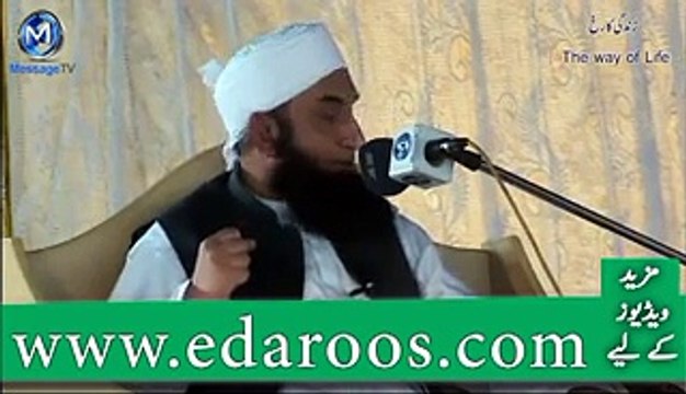Jab Ek Sahabi Ne Huzoor Nabi Kareem SAW Se Zena Ki Ijazat Mangi By Maulana Tariq Jameel