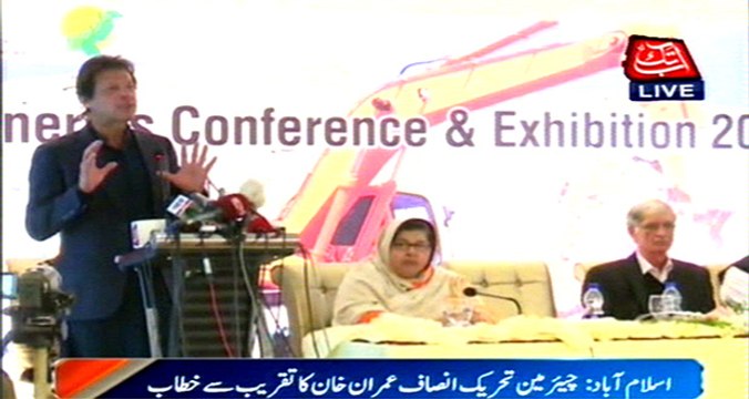 Islamabad: Chairman Pti Imran Khan addresses ceremony