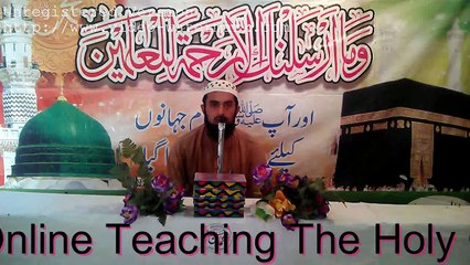 Beautiful Tilawat Qari Muhammad Hasan SB