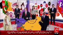Breaking News – Nawaz Dharif Or Afghan Saddaer Ki Mulaqat – 09 Dec 15 - 92 News HD