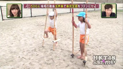 HKT48 no Odekake! ep146 151209