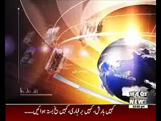 Waqtnews Headlines 03:00 PM 10 December 2015