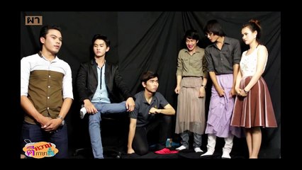 ฮา ตีความ ถาษา Ep.5 ผู้ดีตีนแดงตะแคงตีนเดิน