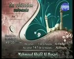 Islam - Coran  Sourate 1  AL-FATIHA (OUVERTURE)  Arabe sous-titré Français