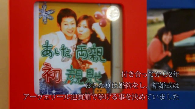 Японец ждал 8 лет, пока любимая не выйдет из комы