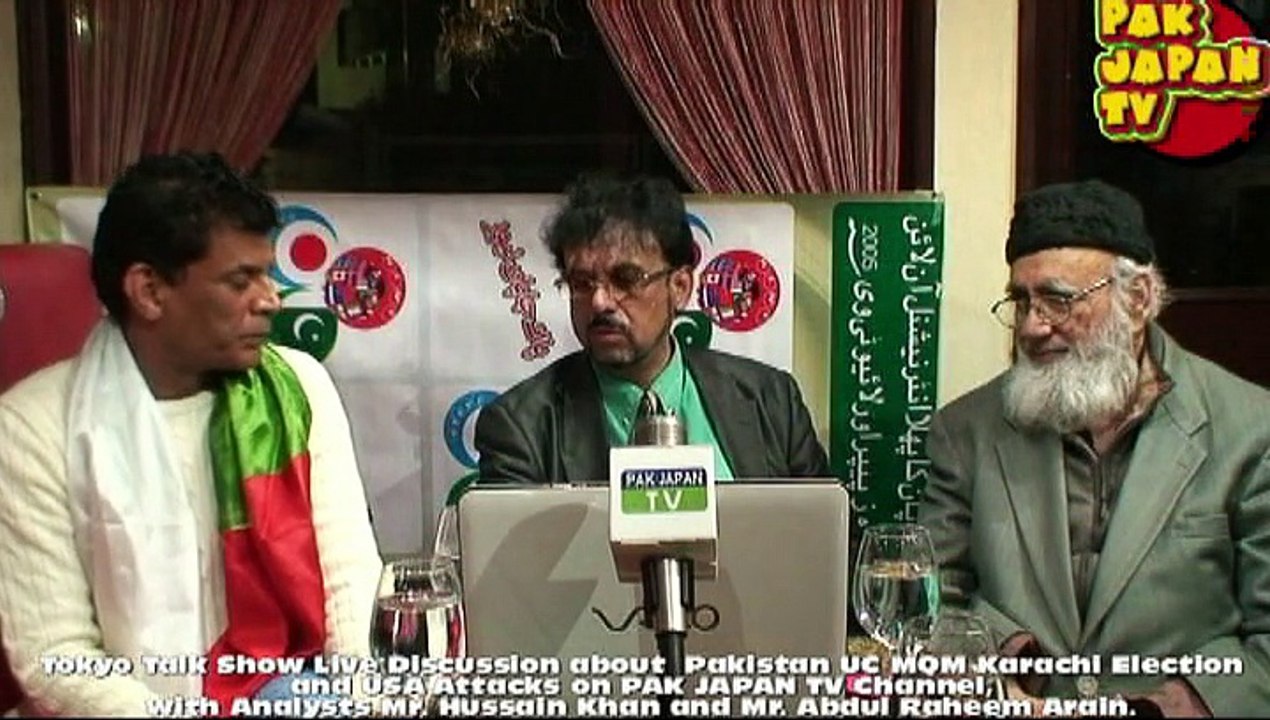 Tokyo Talk Pakistan UC MQM Karachi Election and USA Attacks