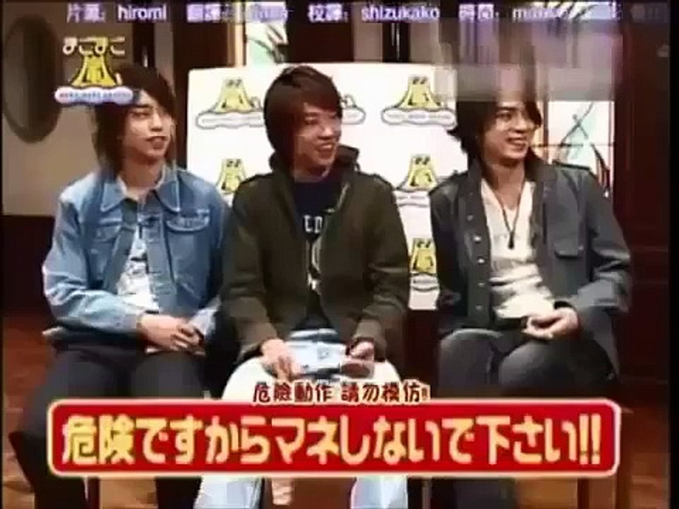 嵐メンバーの幼少時代の夢で相葉雅紀が年齢詐称疑惑！？