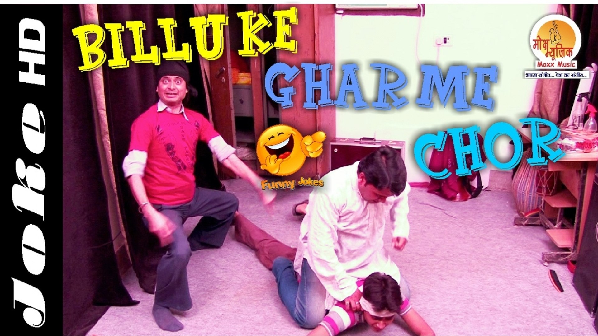 Billu ke funny videos store