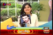 What Mahira Khan Said About Fawad Khan that made Sanam Baloch Laugh ??