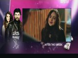 Kaala Paisa Pyaar Episode 92 on Urdu1 - 9th December 2015