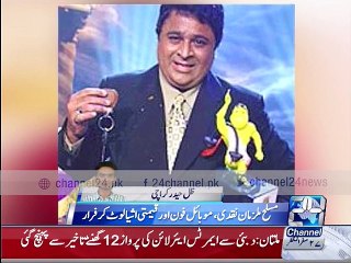 Jamshed Road: Famous comedian Rauf Lala got plundered in Karachi