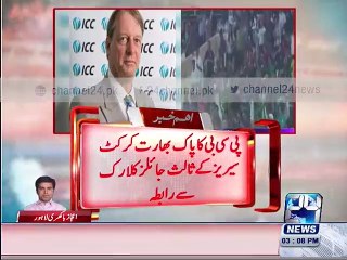 Shehryar contacts mediator Giles Clarke