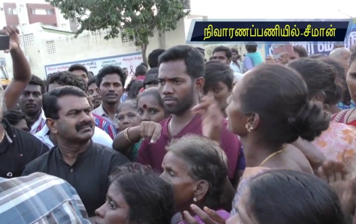 வேளச்சேரியில் வெள்ளத்தால் பாதிக்கப்பட்ட மக்களை சந்தித்தார் சீமான் | Seeman Met Flood Affected Velachery People | 8 December 2015
