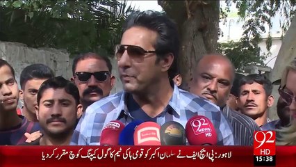 Bharat Ko T20 World Cup Zaror Khelna Chye Wasim Akram – 10 Dec 15 - 92 News HD