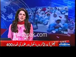 This is Parha Likha Punjab:See the Poor Condition of Govt School in Faisalabad