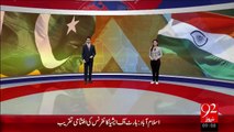 Pakistan Or Bharat Ka Tamam Do Tarfa Umor Pr Muzakrat Ka Faisla – 09 Dec 15 - 92 News HD