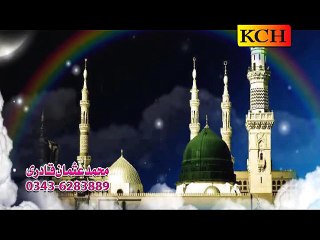 Kiddi Ty Sarkaar An Gy || New Naat ||| M Usman Qadri |||