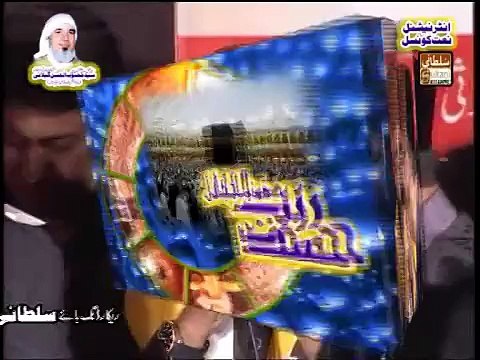 Shahzad Hanif Madni Naat Jholiyan muradaan naal