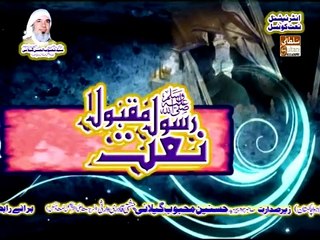 Waqas Khalid Naqshbandi Naat