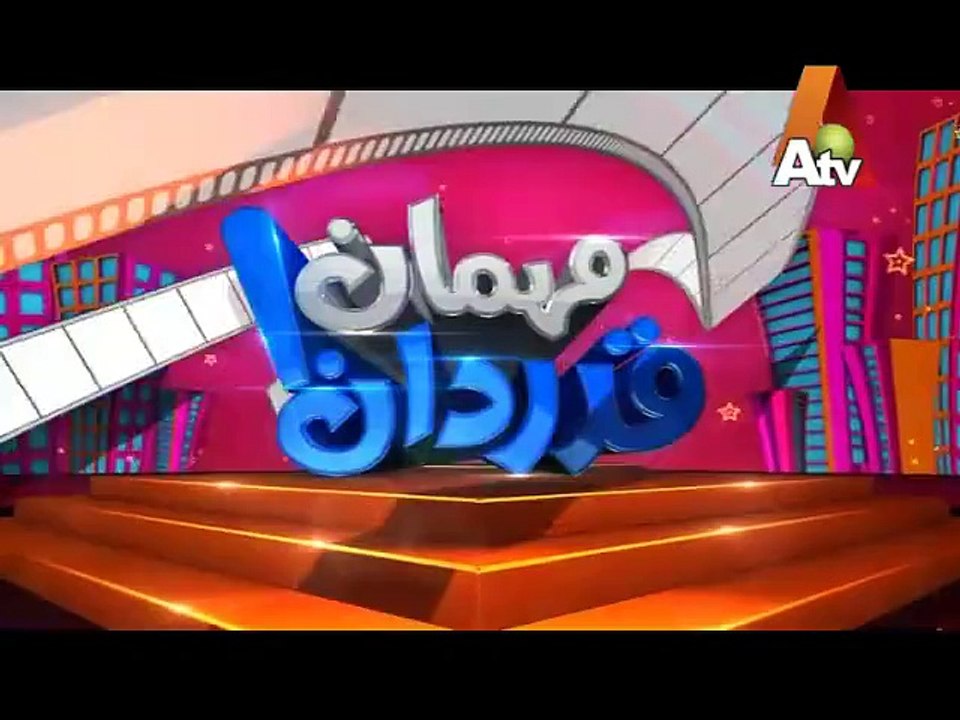 Nawaz Anjum Mehman Qadardan Season 2 Episode 11 Part 1