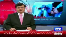 Kamran Khan Exposing Federal Government Of High Raising Petrol Prices