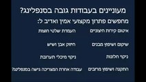 איטום קירות חיצוניים בסנפלינג בלוד 03-7621580