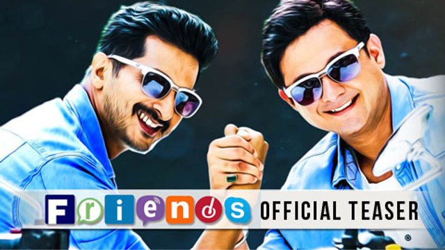Friends (2016) | Official Teaser | Swapnil Joshi | Sachit Patil | Latest Marathi Movie Rajshri Marathi Rajshri Marathi