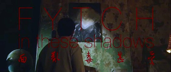 FYTCH ft. Carmen Forbes In These Shadows