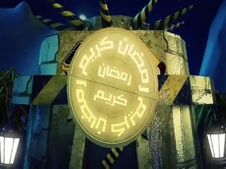 فاصل كونان الرمضاني-سبيستون