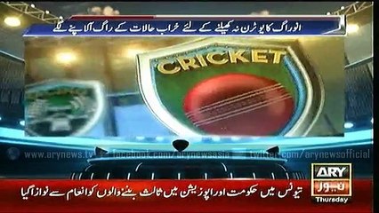 Sports Room  10 Dec 2015