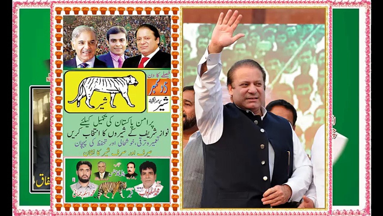 Taraqi ka safar  Muhammad Aslam Nawab candidate uc chairmain ka sang