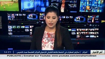 قسنطينة :  إستمرار إختفاء أفراد عائلة خطلة في ليبيا