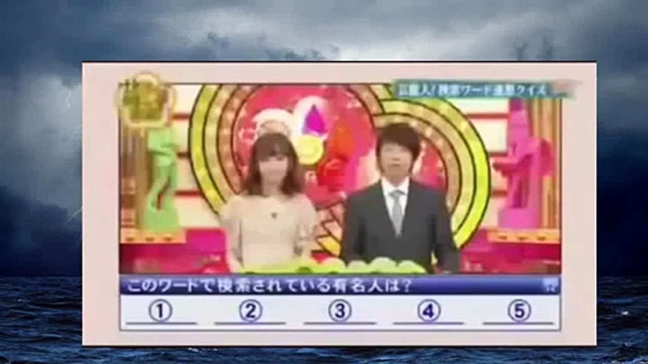 有吉弘行　クイズタレント名鑑　⑥