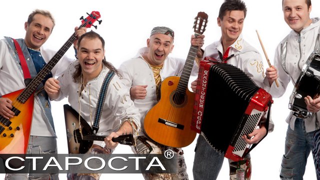 Russian Pop-Folk Music Band Yakhontovy Lar'
