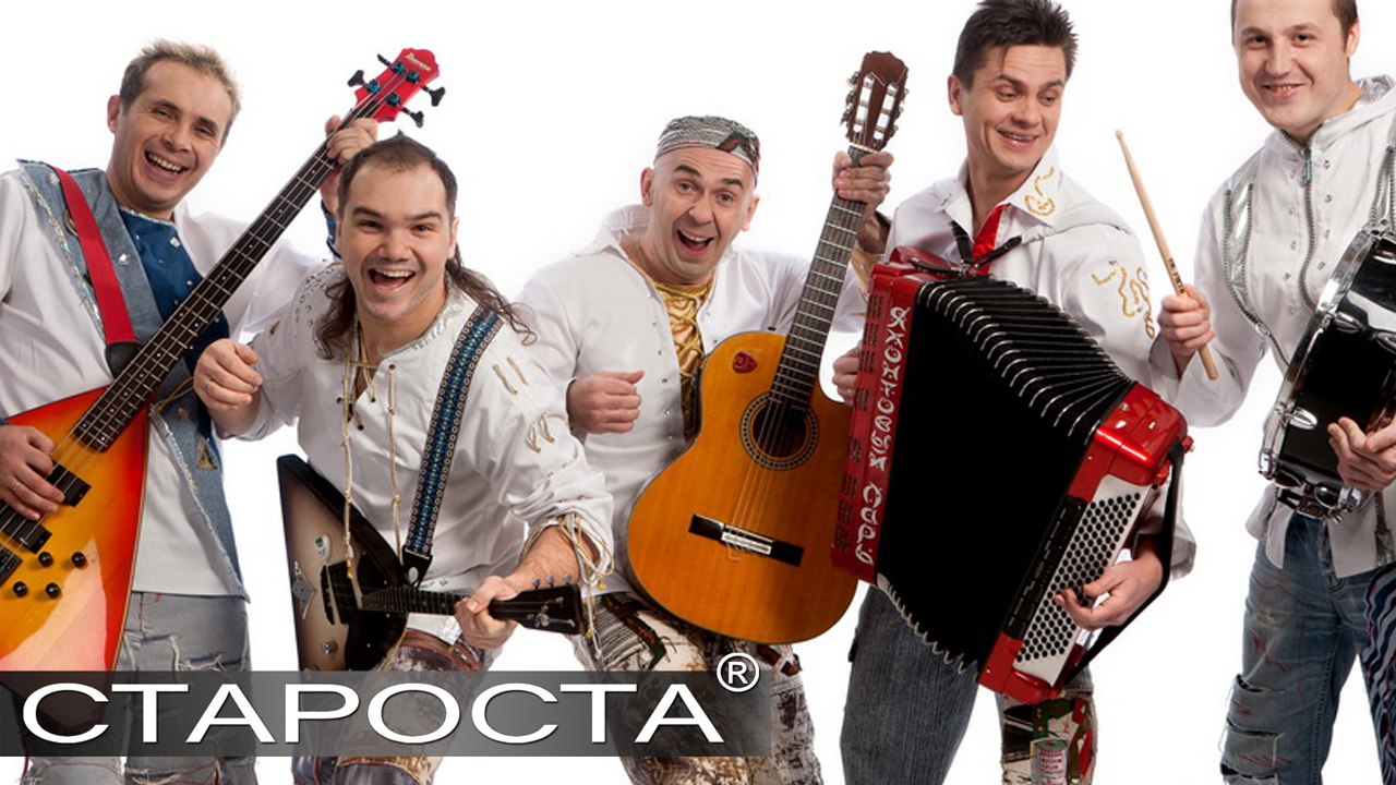 Russian Pop-Folk Music Band "Yakhontovy Lar'"