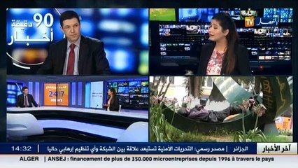 المحامي نجيب بيطام.. المصادقة على قانون العقوبات الجديد هو إنتصار لحقوق الإنسان في الجزائر