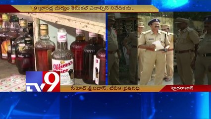Cheap Liquor Case - Vijayawada Excise Superintendent suspended