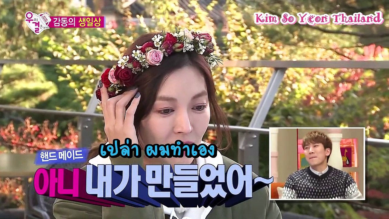 คิมควัก ตอน 12 [คัท] Birthday Surprise