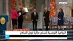 فيديو  لحظة تسليم جائزة نوبل للسلام لرباعي الحوار التونسي بأوسلو
