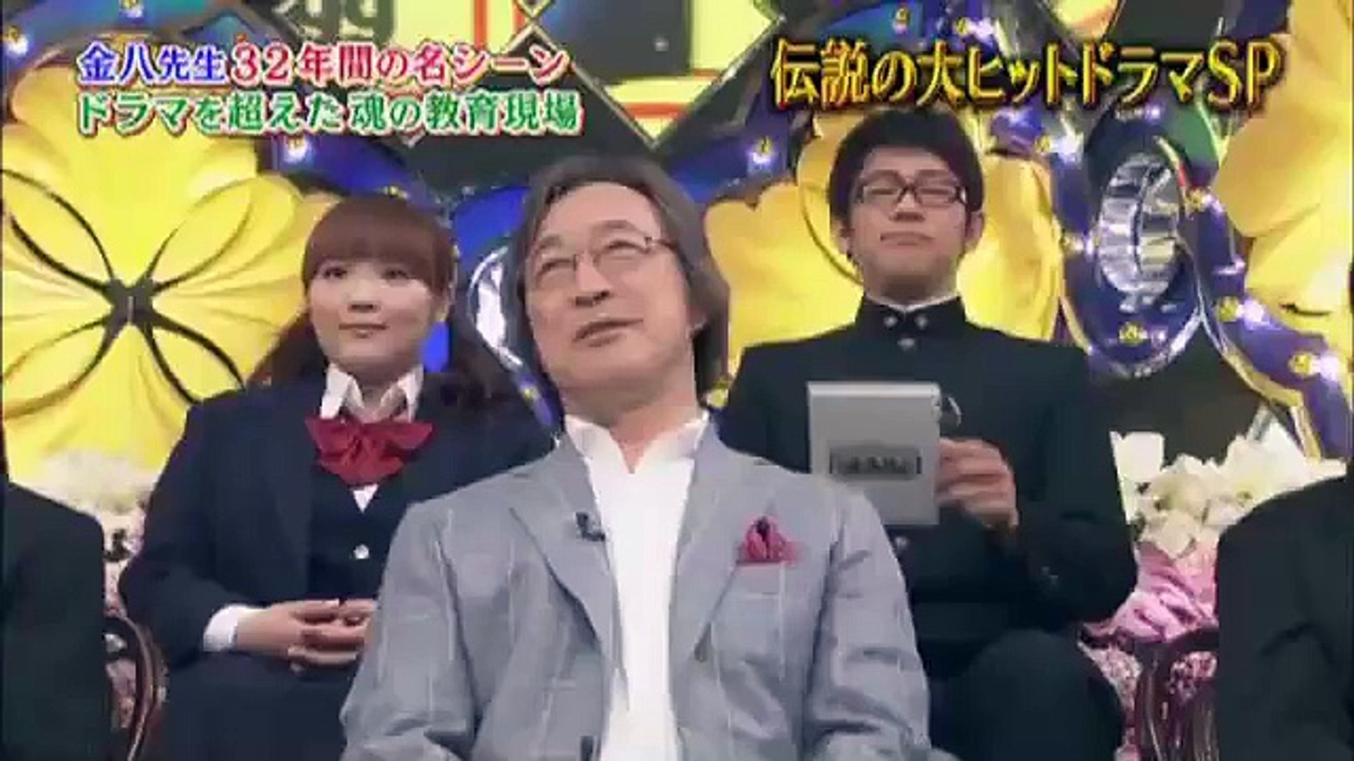 Miuの金八先生 Dailymotion