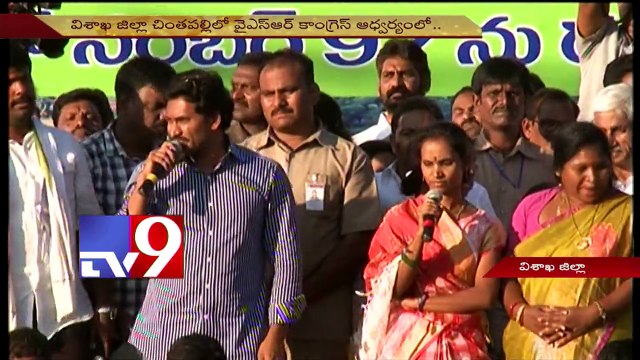 Chandrababu fails to take tribals along for bauxite mining - YS Jagan