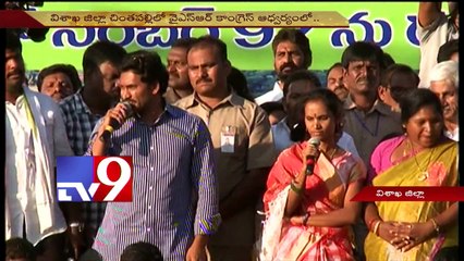 Chandrababu fails to take tribals along for bauxite mining - YS Jagan