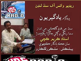 Dahap Ja Das  Pr Yadgeeriyoon Funkar Ustad  Karim Kachhi By Mashkoor Phalkaro 10 Dec 15